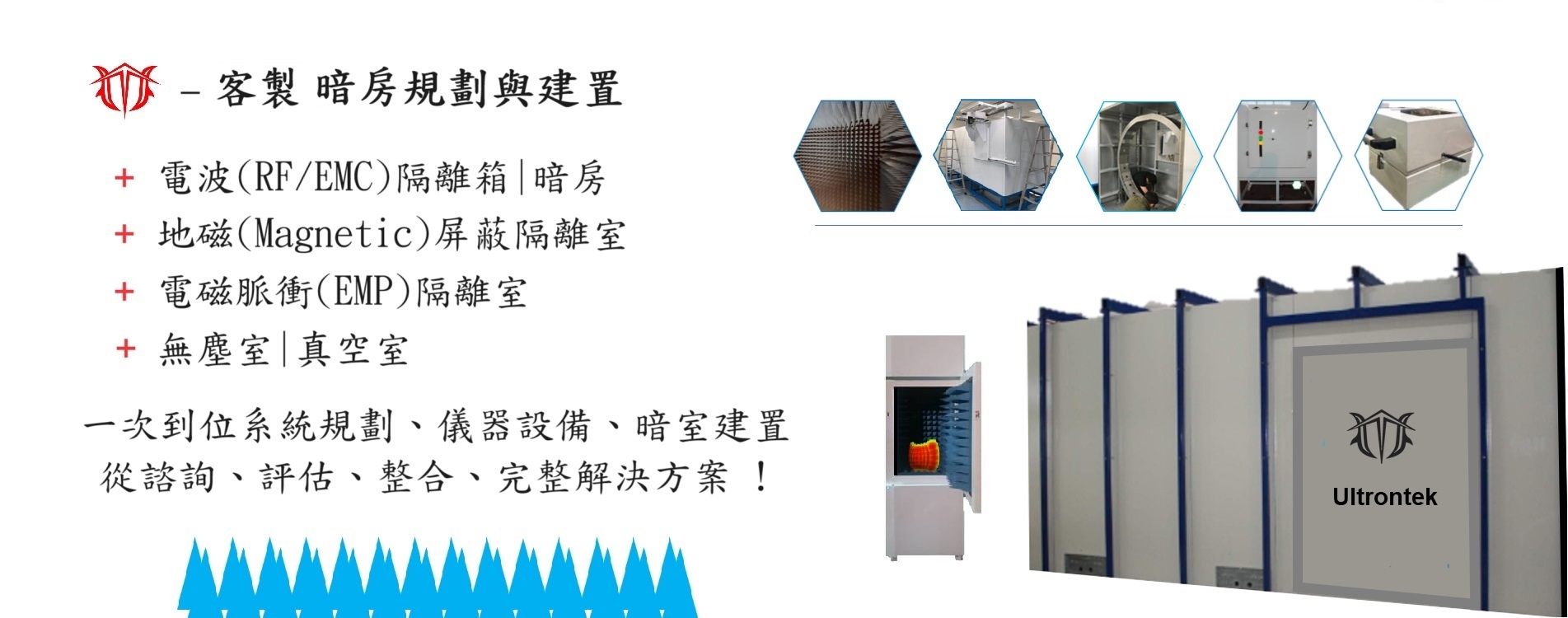 Ultrontek Chamber.jpg Ultrontek Chamber.jpg